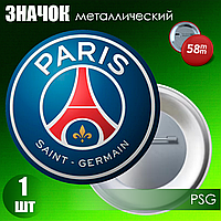 Значок "Футбольный клуб ПСЖ / PSG" (на булавке) 58мм