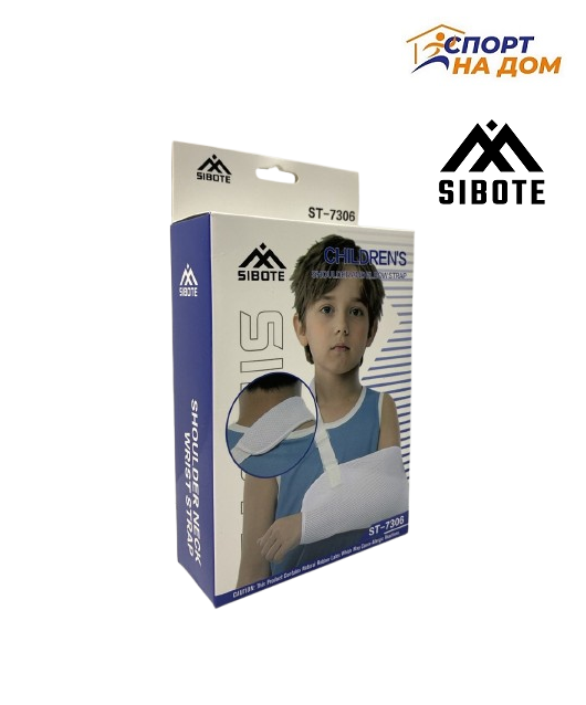 Повязка дезо детская SIBOTE ST-7306 White Breathing L