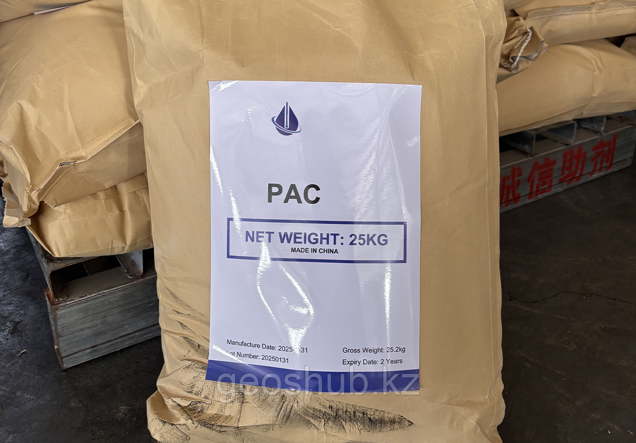 Полианионная целлюлоза PAC-HV