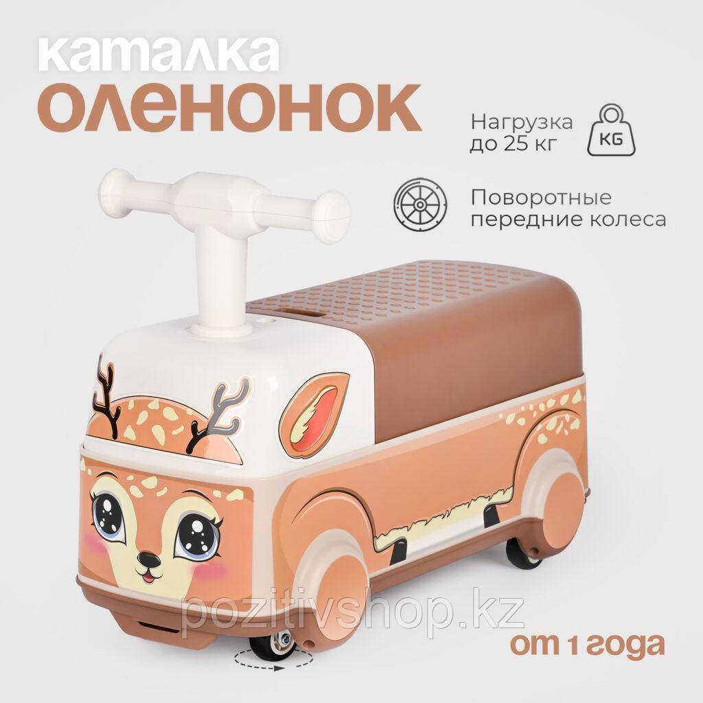 Детская каталка машинка Tomix Driver Оленёнок, фото 1