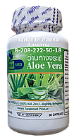 АЛОЭ ВЕРА - иммунитет, ЖКТ, органы дыхания, кожные заболевания, ЦНС, сердечный ритм, улучшает аппетит и др