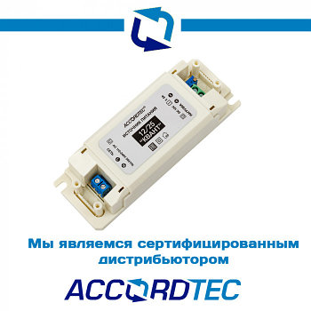 AccordTec қуат көзі AT-12/25 КВАНТ, 12В, 2,5А