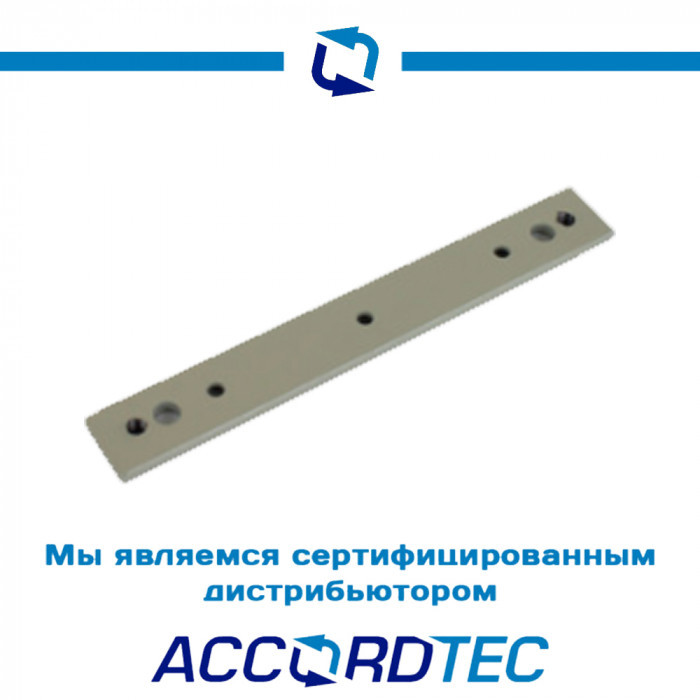 Планка AccordTec LM-187К Серебряный Металлик к замкам серии ML-100K/180K