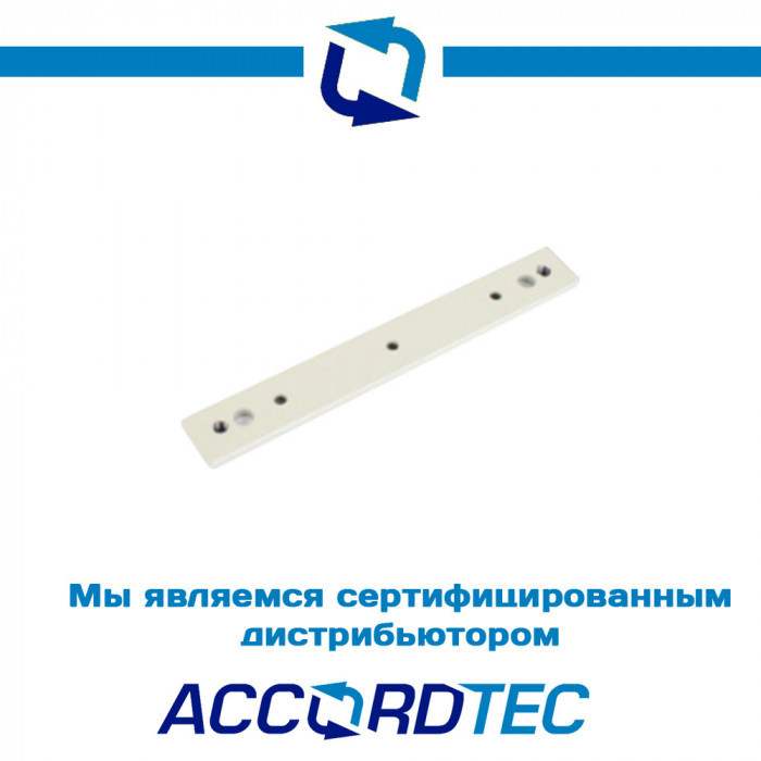 Планка AccordTec LM-187К цвет белый к замкам серии ML-100K/180K