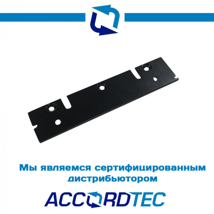 Планка AccordTec LM-207К BLACK к замку ML-200K PREMIUM