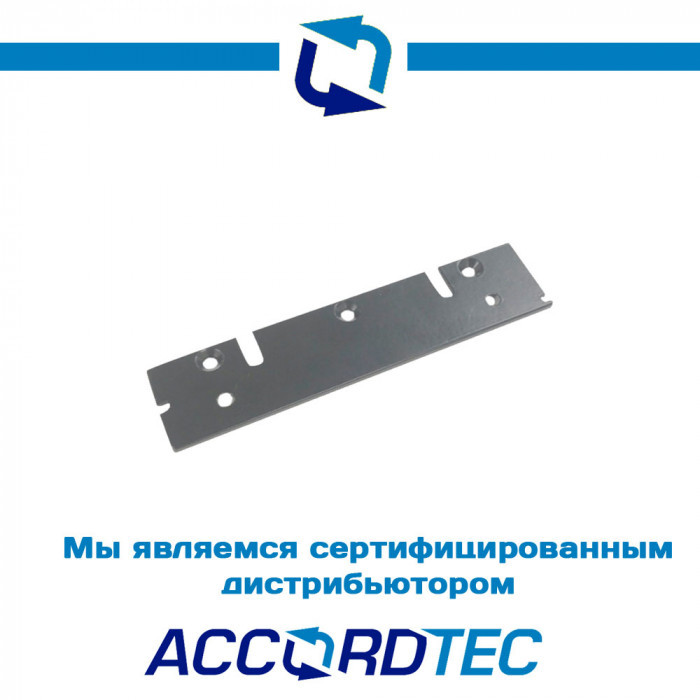 Планка AccordTec LM-207К GREY к замку ML-200K PREMIUM, фото 1