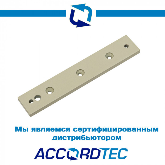 Планка AccordTec LM-307К к замку ML-300K