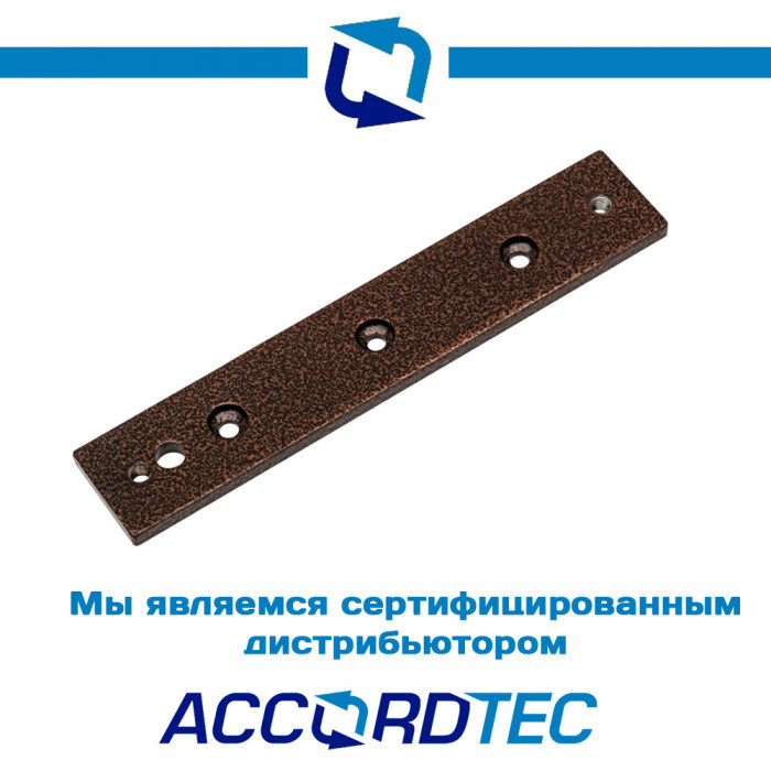 Планка AccordTec LM-307КB к замку ML-300K