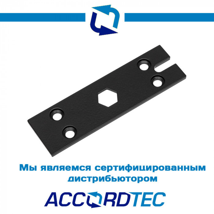 Монтажная пластина AccordTec LMP-180K/200K Black к замкам серии ML-180K/ML-200K Premium