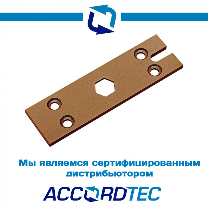 Монтажная пластина AccordTec LMP-180K/200K Brown к замкам серии ML-180K/ML-200K Premium