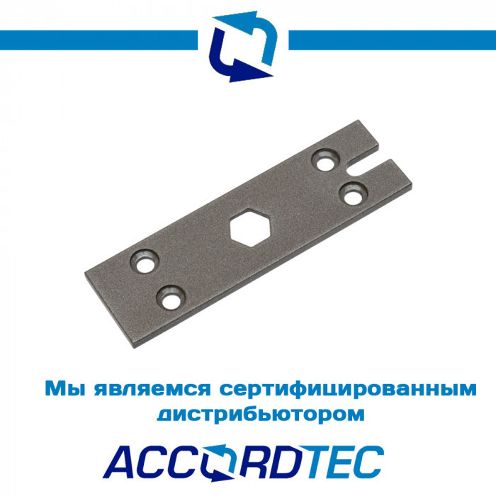 Монтажная пластина AccordTec LMP-180K/200K Dark Grey к замкам серии ML-180K/ML-200K Premium