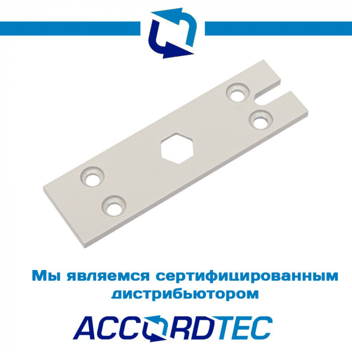 Монтажная пластина AccordTec LMP-180K/200K White к замкам серии ML-180K/ML-200K Premium