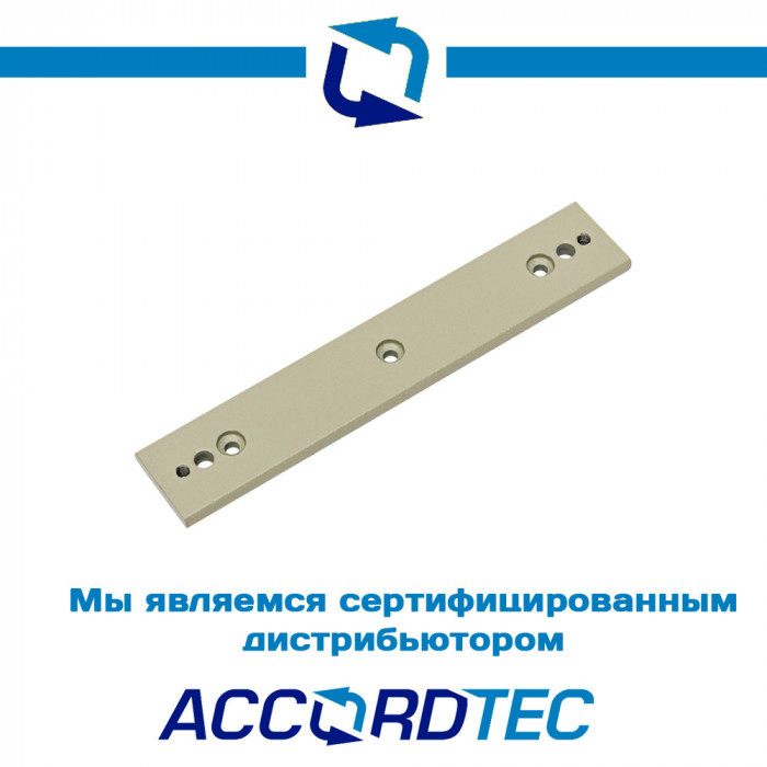 Планка AccordTec LM-297K к замку ML-295K