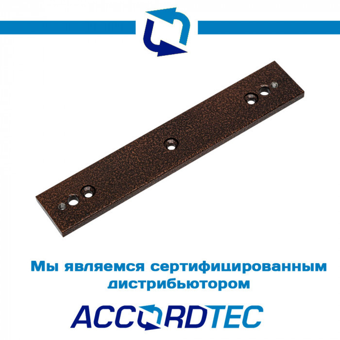 Планка AccordTec LM-297KB к замку ML-295K