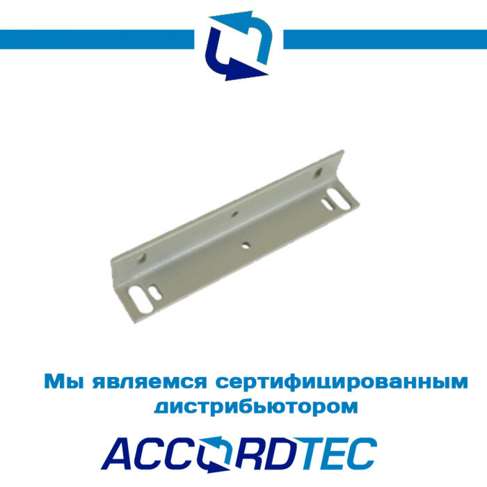 Уголок Accordtec LM-180К белый к замкам серии ML-100K/-180K