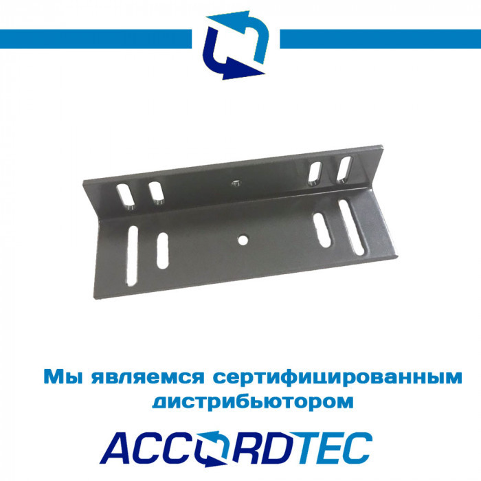 Уголок AccordTec LM-200К GREY для замка ML-200K PREMIUM