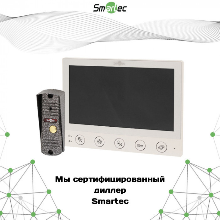 Комплект видеодомофона Smartec ST-MS607S-WT 7", белый