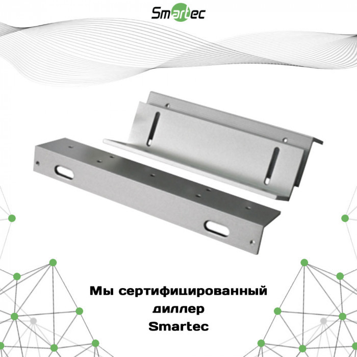 Комплект L/Z адаптеров Smartec ST-BR360LZW