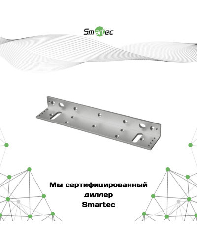 L-адаптер Smartec ST-BR500L