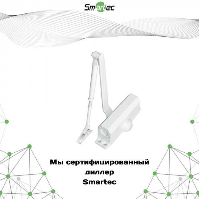 Доводчик Smartec ST-DC004-WT, вес двери 60-85 кг
