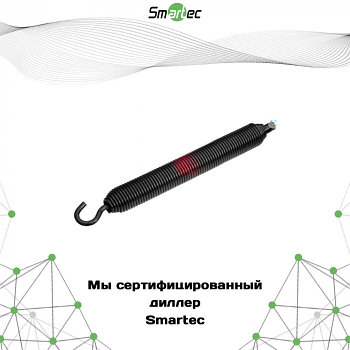 Пружина Smartec ST-RB245BS для шлагбаумов