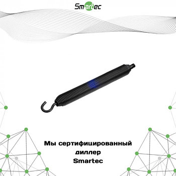 Пружина Smartec ST-RB255BS для шлагбаумов