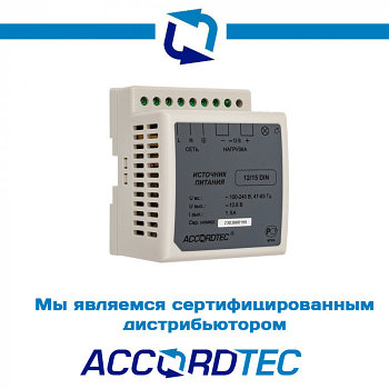 Источник питания AccordTec AT-12/15 DIN, 12V, 1.5A