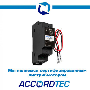Блок питания Accordtec ББП-20 DIN, 12V, 2A