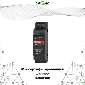 Блок питания Smartec ST-PS102DDS-BK, 12В, 2А, DIN