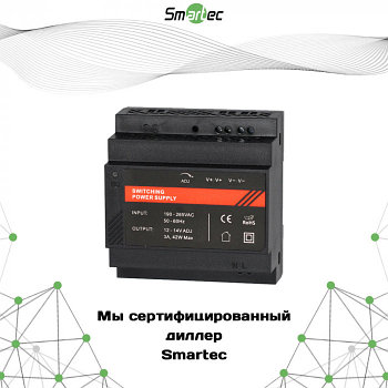 Блок питания Smartec ST-PS103DDL-BK, 12В, 3А, DIN