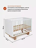 Детская кроватка Rant Bamboo маятник Cloud white, фото 2