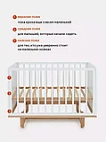 Детская кроватка Rant Bamboo маятник Cloud white, фото 3