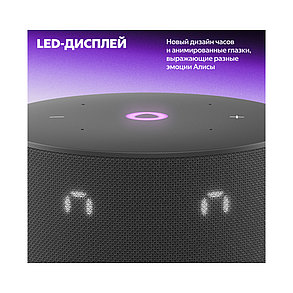 Умная колонка Яндекс Станция Мини 3 Черный, фото 3