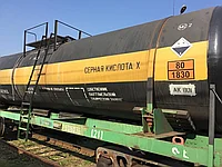 Кислота серная ОСЧ более 98%, ГОСТ 667-73