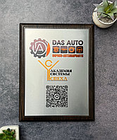 Плакетки поздравительные