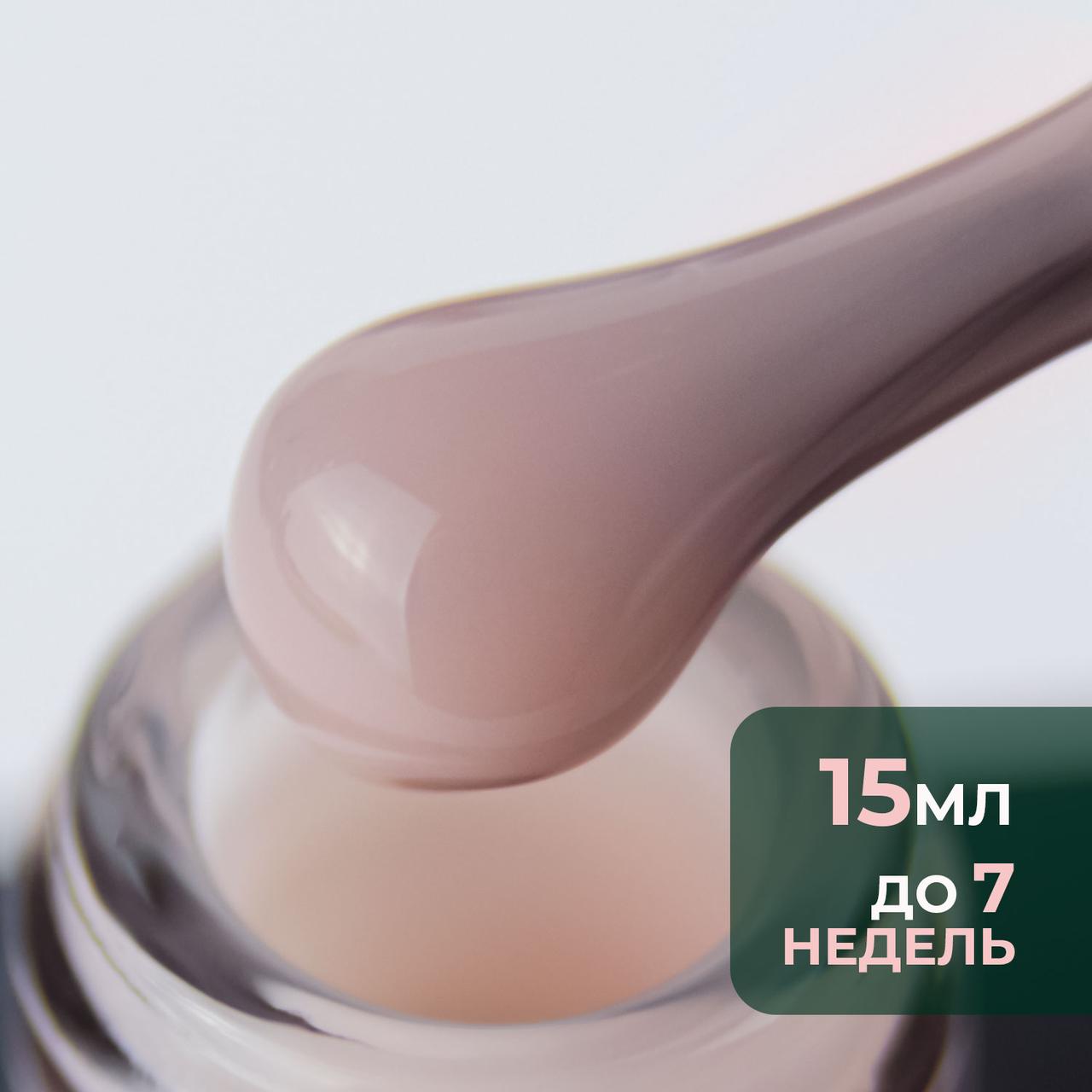 Камуфлирующая база AYA #12, 15мл
