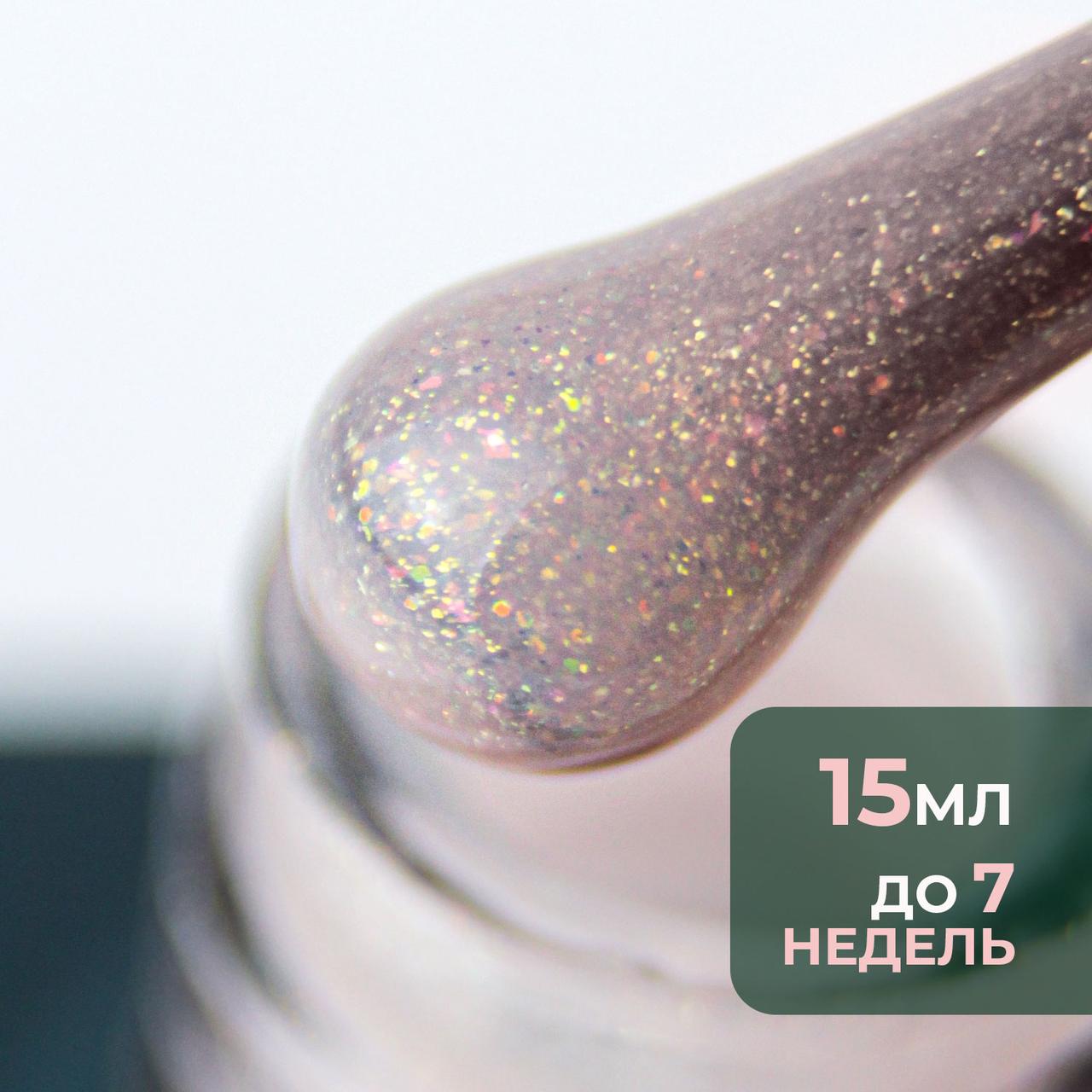 Камуфлирующая база AYA #11, 15мл