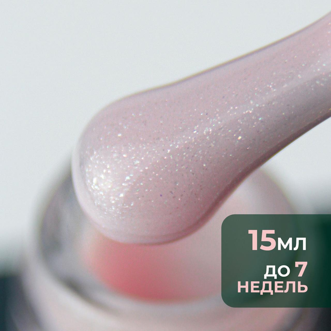 Камуфлирующая база AYA #10, 15мл