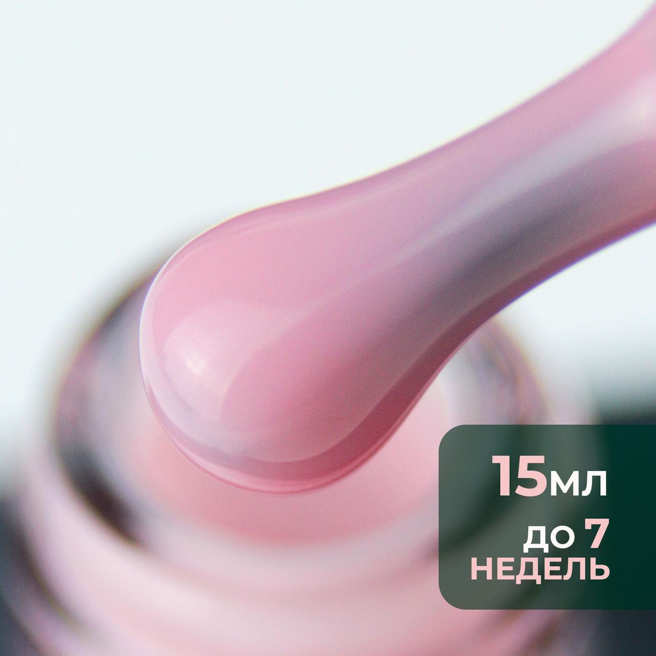 Камуфлирующая база AYA #8, 15мл