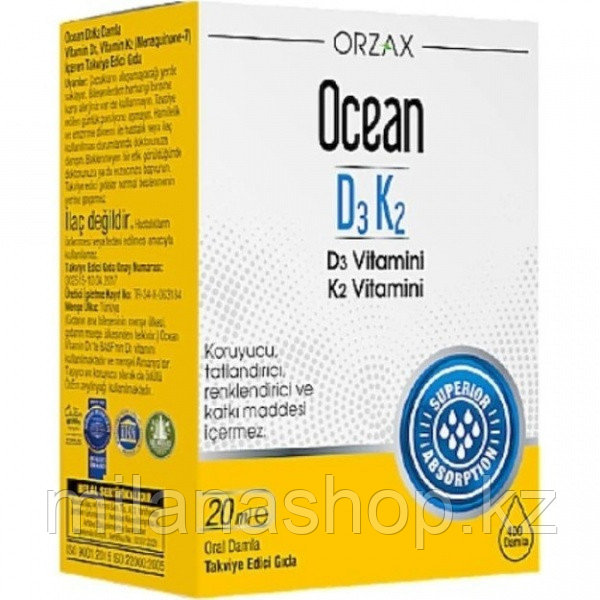 ORZAX Ocean D3 K2  ( Д3 К2 ) Капли 20 мг, фото 1