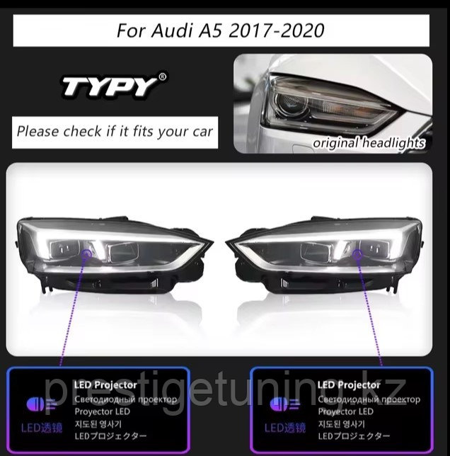 Передние фары на Audi A5 II (F5) 2016-20 дизайн 2024
