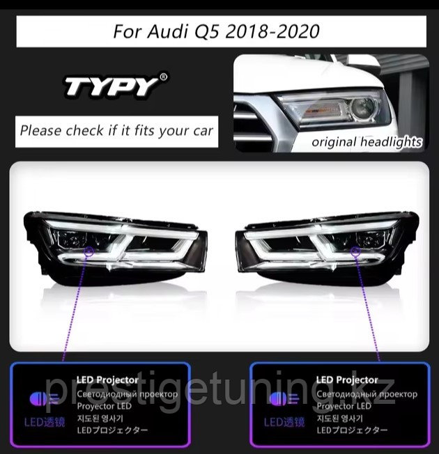 Передние фары на Audi Q5 2017-20 тюнинг дизайн 2024