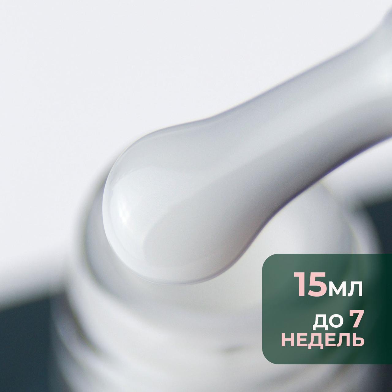 Камуфлирующая база AYA #2, 15мл