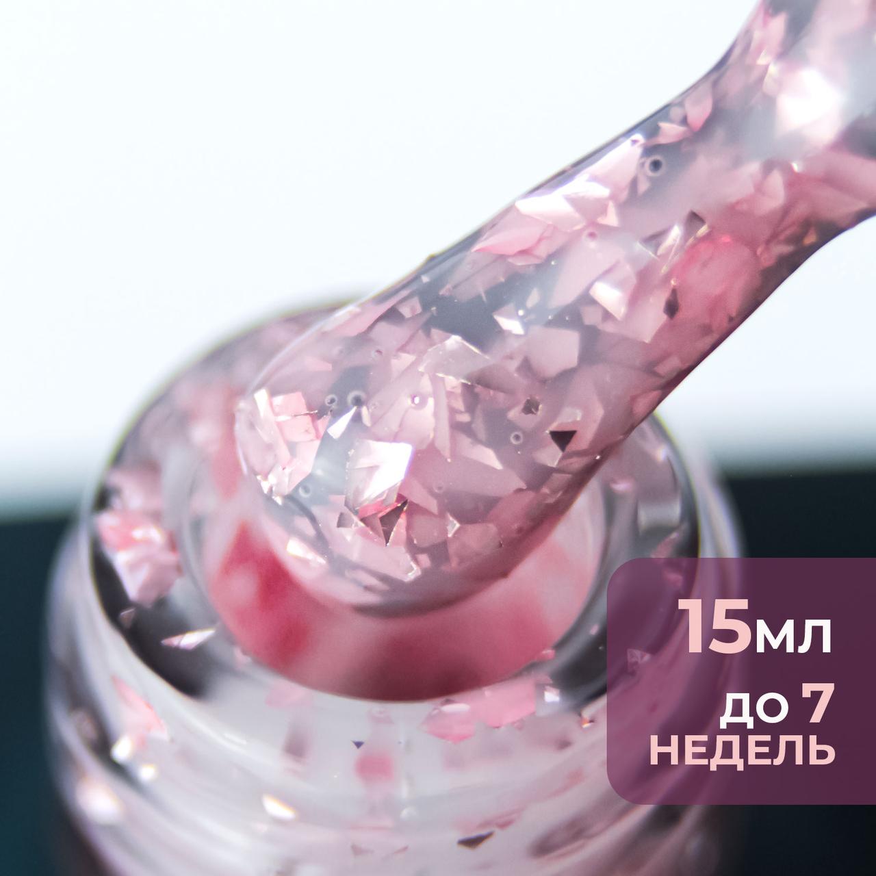 Камуфлирующая база AYA #1, 15мл