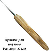 Крючок SNS 1,0 130 мм