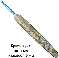 Крючок SNS 4,5 130 мм