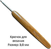 Крючок SNS 3,0 130 мм