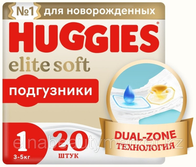 Подгузники Huggies Elite Soft 1, 20 шт, фото 1