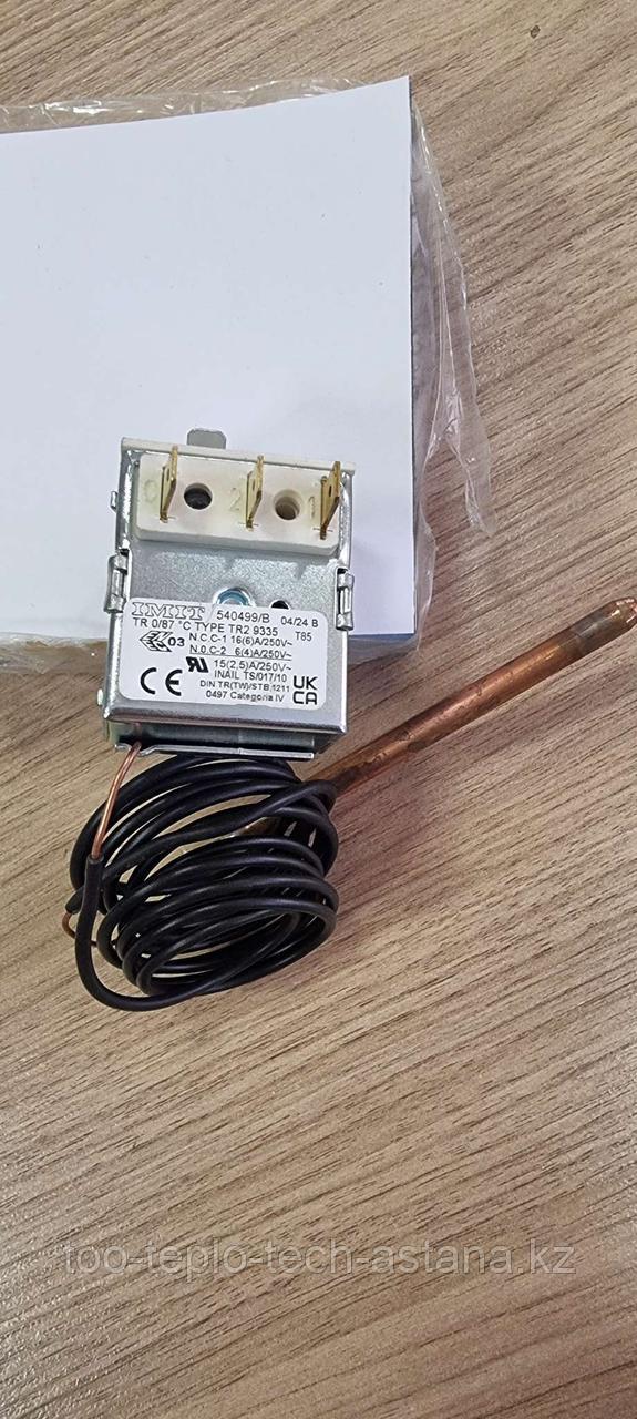 Термостат регулировочный (капиллярный)  IMIT TR 0/87* C TR2 9335 1500mm