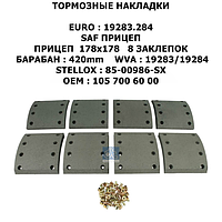 SAF TRUCK НАКЛАДКИ ТОРМОЗНЫЕ ПРИЦЕП ДИА:420/ДЛИНА:189/ШИРИНА: 180/ТОЛЩИНА:20,5/ТИП ЗАКЛЕПОК:8